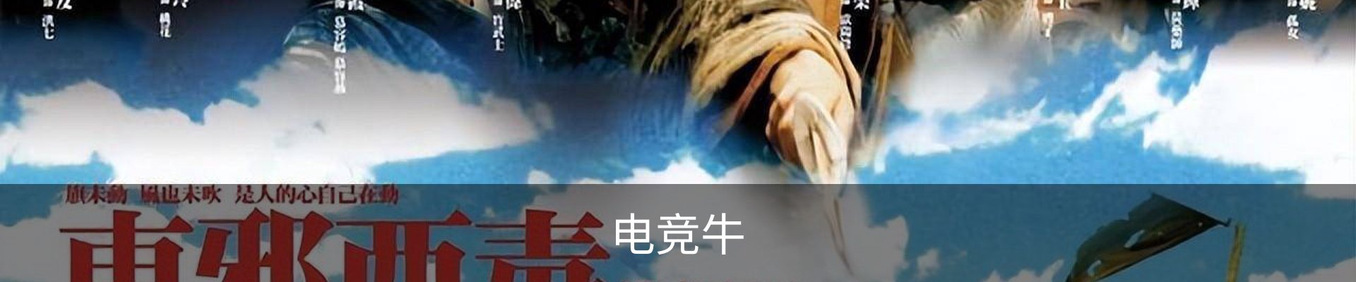 电竞牛 (中国)官方网站-ESPORTSBULL