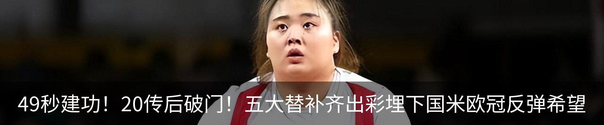 最新动态